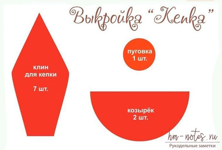 фото кепка для куклы