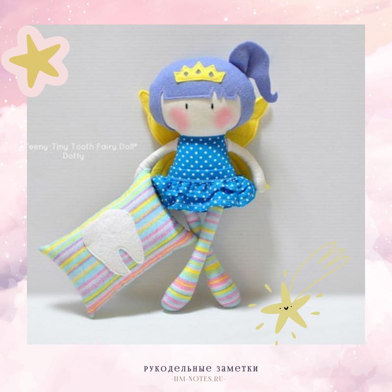 фото кукла зубная фея