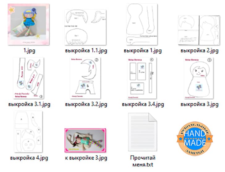 выкройка кукла зубная фея