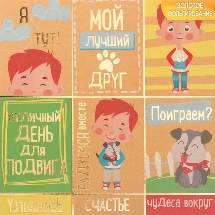 Альбом с фотографиями домашнего животного
