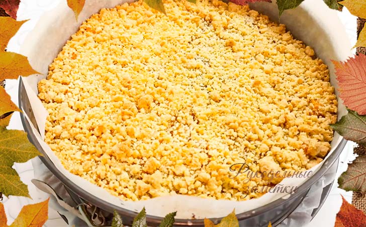 пирог из штрейзеля