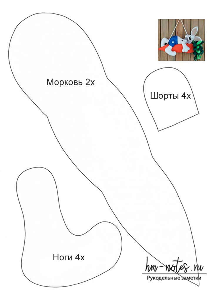 выкройка2