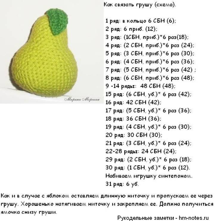 подушка